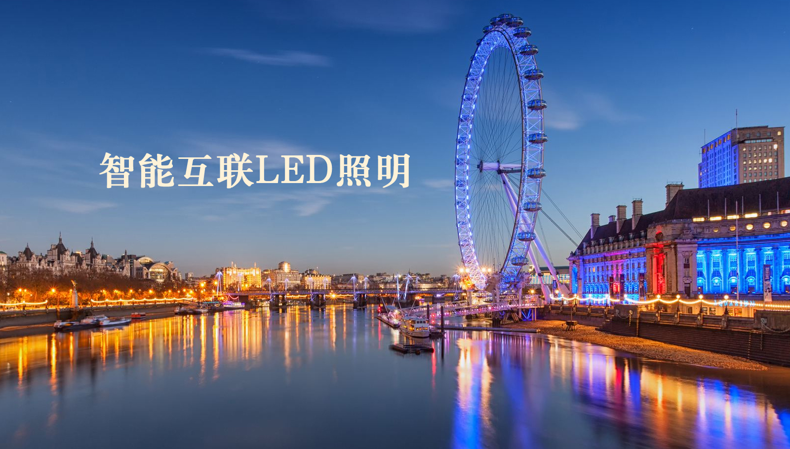 福州led灯具啊啊啊啊啊美女被大哥的鸡巴操了